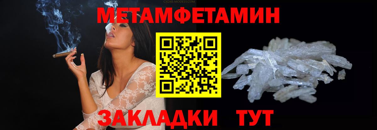 Амфетамин  Вход с VPN  Шарыпово  Amphetamine VHQ 