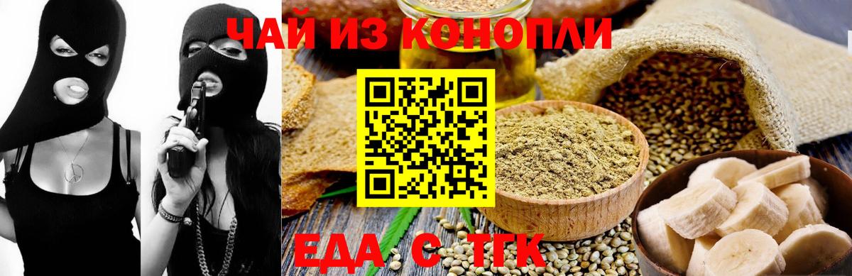 Шарыпово  Canna-Cookies марихуана  Вход с VPN 