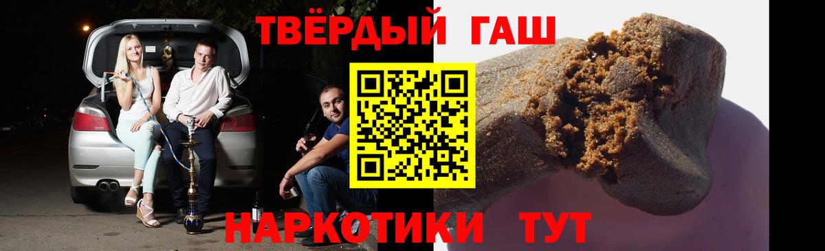 Шарыпово  Гашиш Изолятор  Вход с VPN 