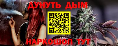 MESCALINE Можга