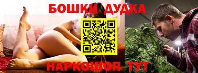 MESCALINE Можга