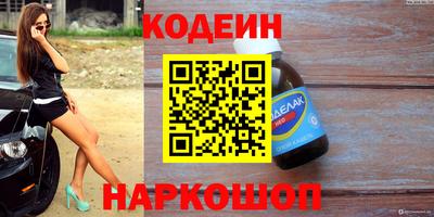 MESCALINE Можга