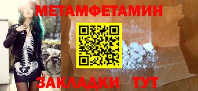 MESCALINE Можга
