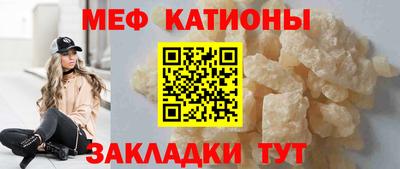 MESCALINE Можга