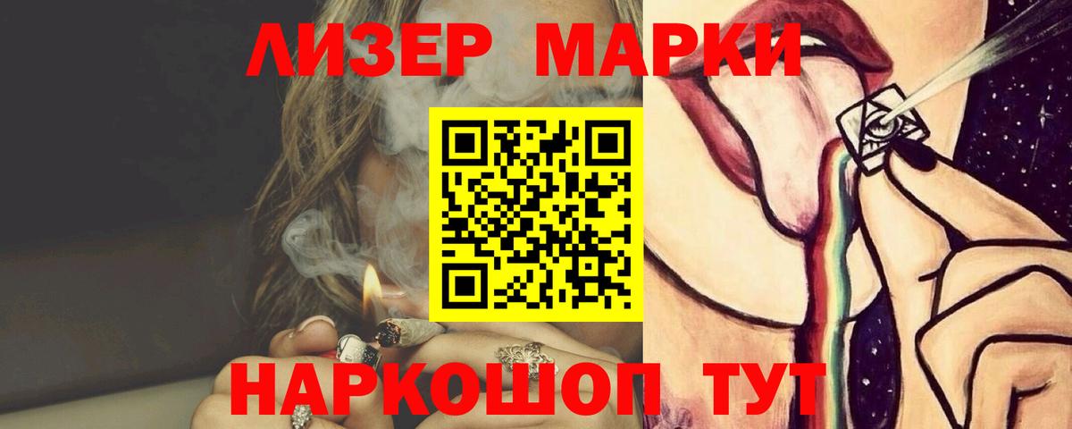 Шарыпово  LSD-25 экстази кислота  Вход с VPN  Лсд 25 экстази кислота 