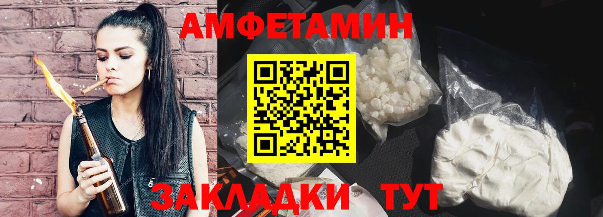 Метамфетамин Methamphetamine  Метамфетамин Methamphetamine  Шарыпово  Вход с VPN 