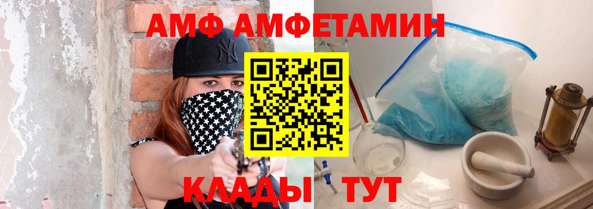 Метамфетамин мет Шарыпово