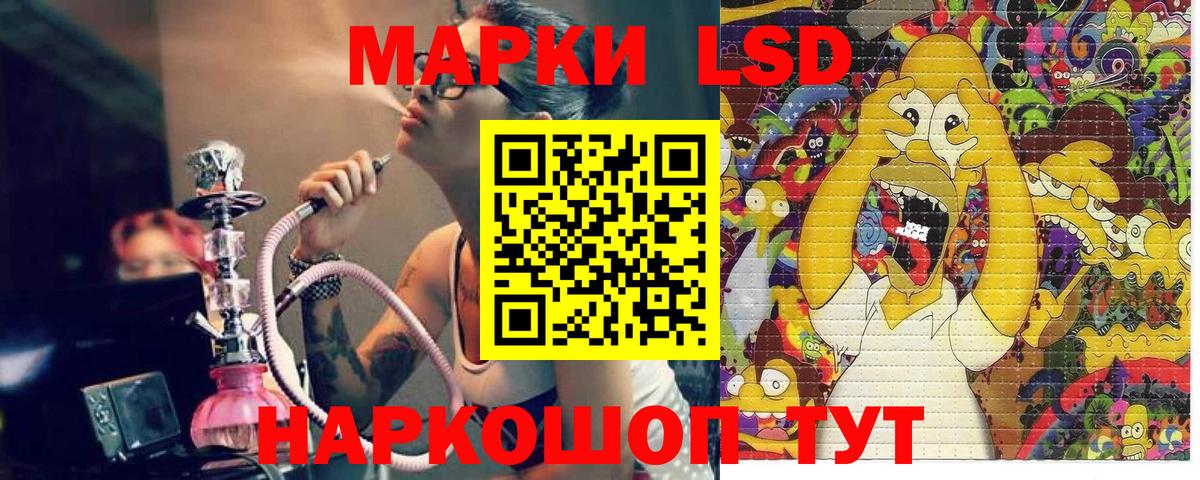 Наркотические марки 1,5мг  Марки N-bome  Шарыпово  Вход с VPN 