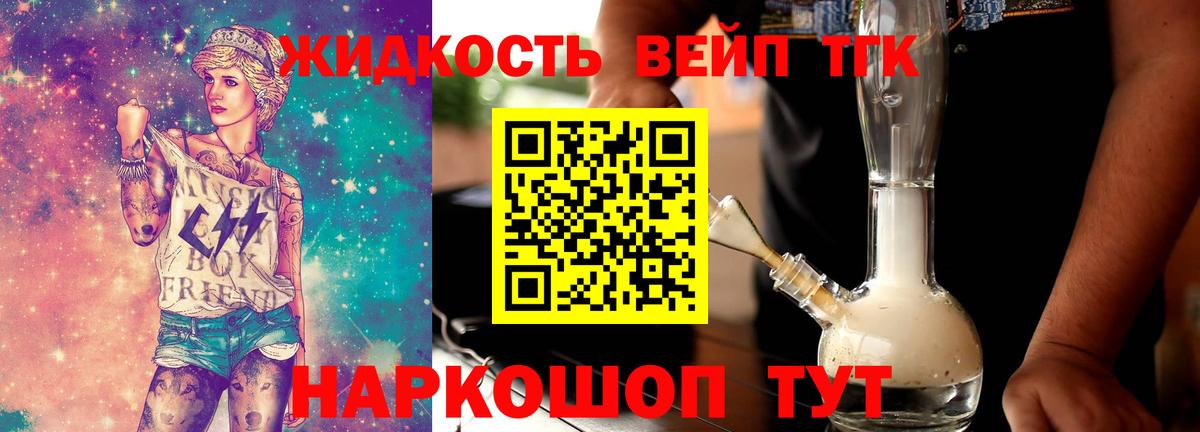 Шарыпово  Дистиллят ТГК гашишное масло  Вход с VPN 