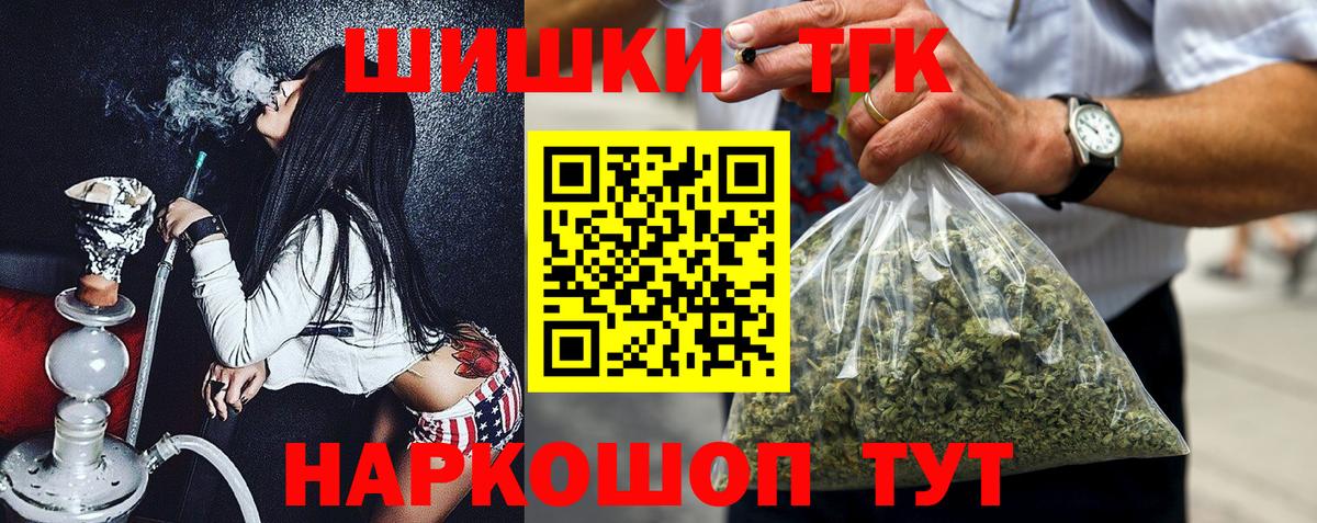 МАРИХУАНА VHQ  МАРИХУАНА ГИДРОПОН  Бошки Шишки планчик  Шарыпово  Вход с VPN 